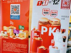 -麦当劳(景城邻里中心店)