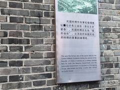 -1912街区