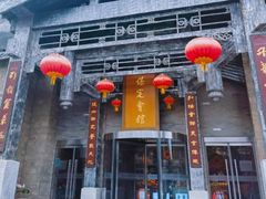 -保定会馆(裕华店)