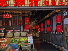 门面-老湘村·湖南土菜(天河维多利店)