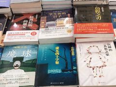 -新华书店(学府大道店)