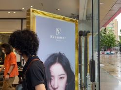 -Kraemer Paris苏豪路易士·嘉玛发廊