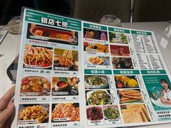 -0317火锅鸡·清真(正达店)
