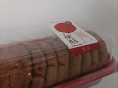 -詹记宫廷桃酥王(芜湖万达店)