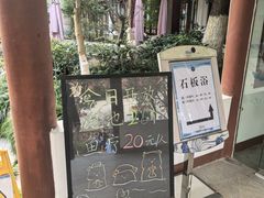 -余姚阳明温泉山庄