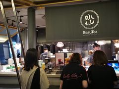 -BeauTea水仙(coco park店)