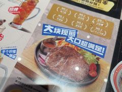 -克茗冰室(光明N次方公园店)