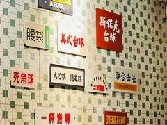 -五马集·海鲜·温州大牌档(黑金冠五马街十字路口店)