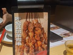 -大师兄·西北小馆(北站缤果空间店)