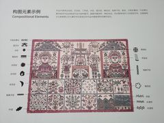 -陕西省美术博物馆