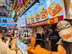 -丁家坡洋芋·观音桥好吃街A区(全国总店)