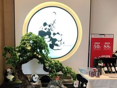 -享月汤皇·海鲜小火锅·聚会(曲江创意谷店)