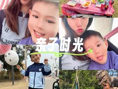 -自然谷恐龙园
