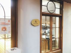 -KYO COFFEE(胶州路店)
