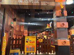 -上海乐高探索中心