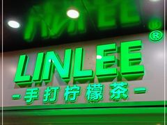 门面-LINLEE林里·手打柠檬茶(海曙天一广场店)