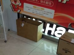 -哈哈碳都·牛肋条无限自助烤肉(宝龙店)