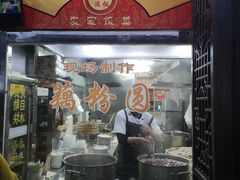 -粗茶淡饭(东关街店)