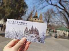 -北京石刻艺术博物馆(五塔寺)