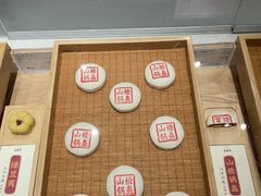 -老鼎丰糕点铺子(国贸商城店)
