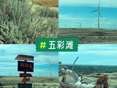 -新疆那拉提国家旅游度假区