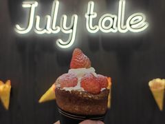 -July tale·可丽饼(德基广场店)
