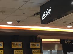 -麦当劳(小白楼店)