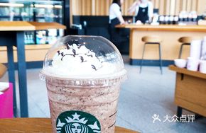 Lava Black Chocolate Mocha OXHDCM
