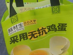 -糕材生•糕点•生日蛋糕(钟楼街店)