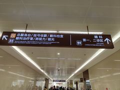 -复旦大学附属眼耳鼻喉科医院(浦江院区)