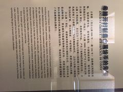 iphone_upload_pic-西安大唐西市博物馆