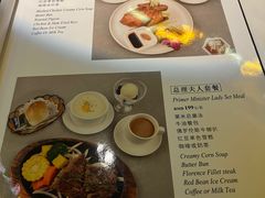 -太平馆西餐厅(北京路店)