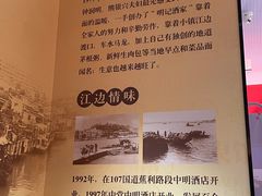 -小東馆(东纵路店)