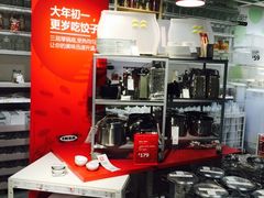 -宜家家居(西安未央商场店)