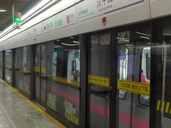 -汉中路(地铁站)