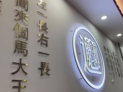 -小老三汉中热米皮(钟楼店)