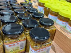 -苏州市吴中区光福窑上花果蜜饯厂