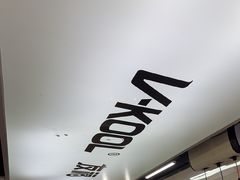 -威固V-KOOL友福汽车贴膜·隐形车衣·改色膜(西直门店)