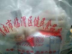 -石灰窑健民食品店(人民街店)