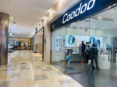 -鹏欣水游城