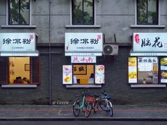 -奎星楼街
