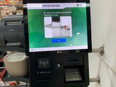 -华润万家(华夏店)