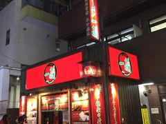 -一兰拉面(池袋店)