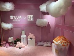 -中海环宇荟
