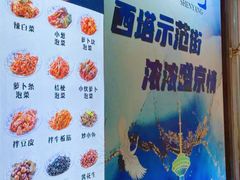 -传闻来紫菜包饭·打糕(西塔韩百店)