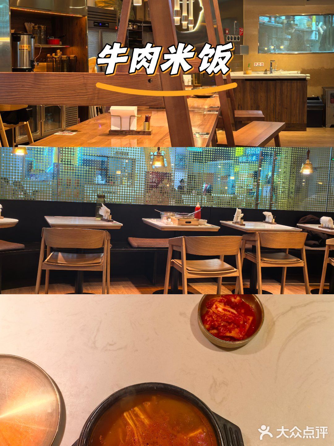 泡菜汤辣劲十足～