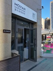 -MOVAN HAIR莫凡匠人发型屋