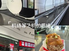 -郑州新郑国际机场