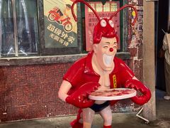 -长沙文和友(海信广场店)