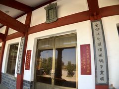 -中华三祖圣地黄帝城遗址文化旅游区